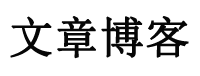 达拉特旗新闻网